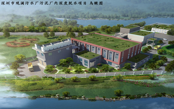 固廢處理2