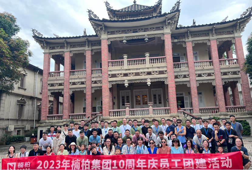 2023年廈門之旅