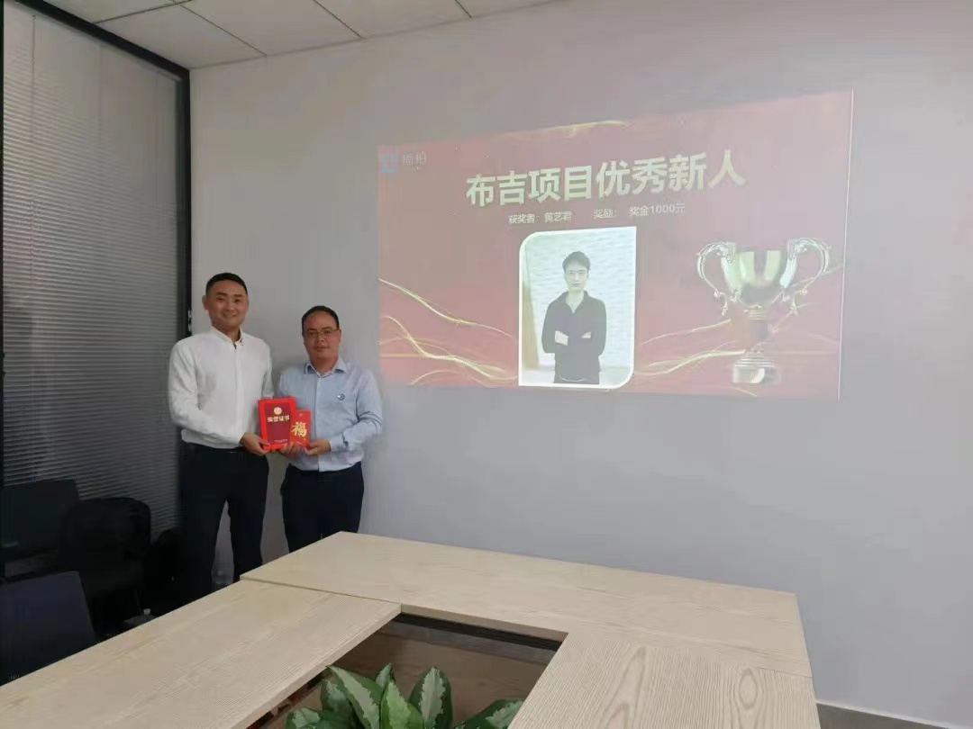 1692864004610235.jpg 微信圖片_20230824155706.jpg
