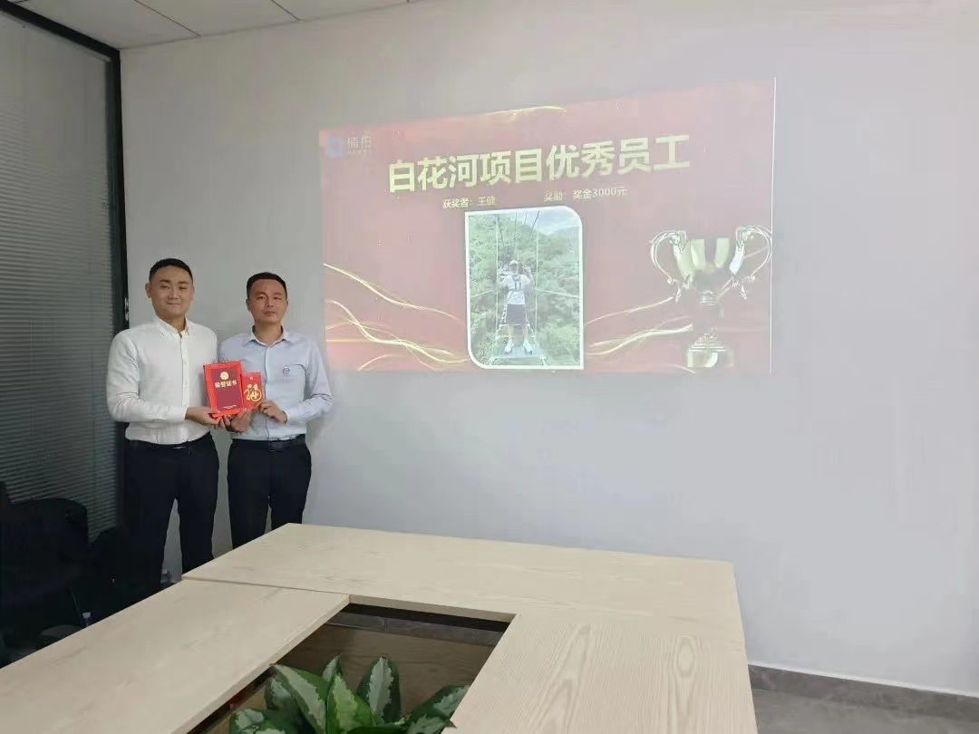 1692864075591285.jpg 微信圖片_20230824155717.jpg