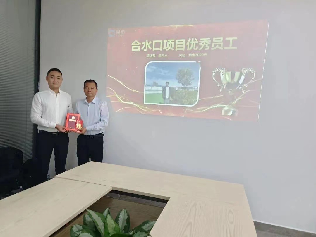 1692864128554002.jpg 微信圖片_20230824155724.jpg