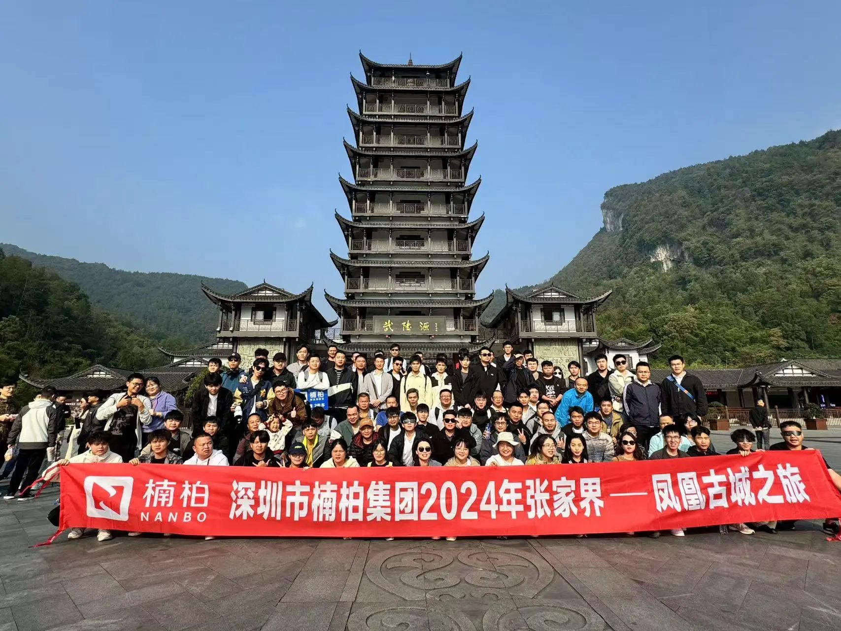 微信圖片_20241119103330.jpg