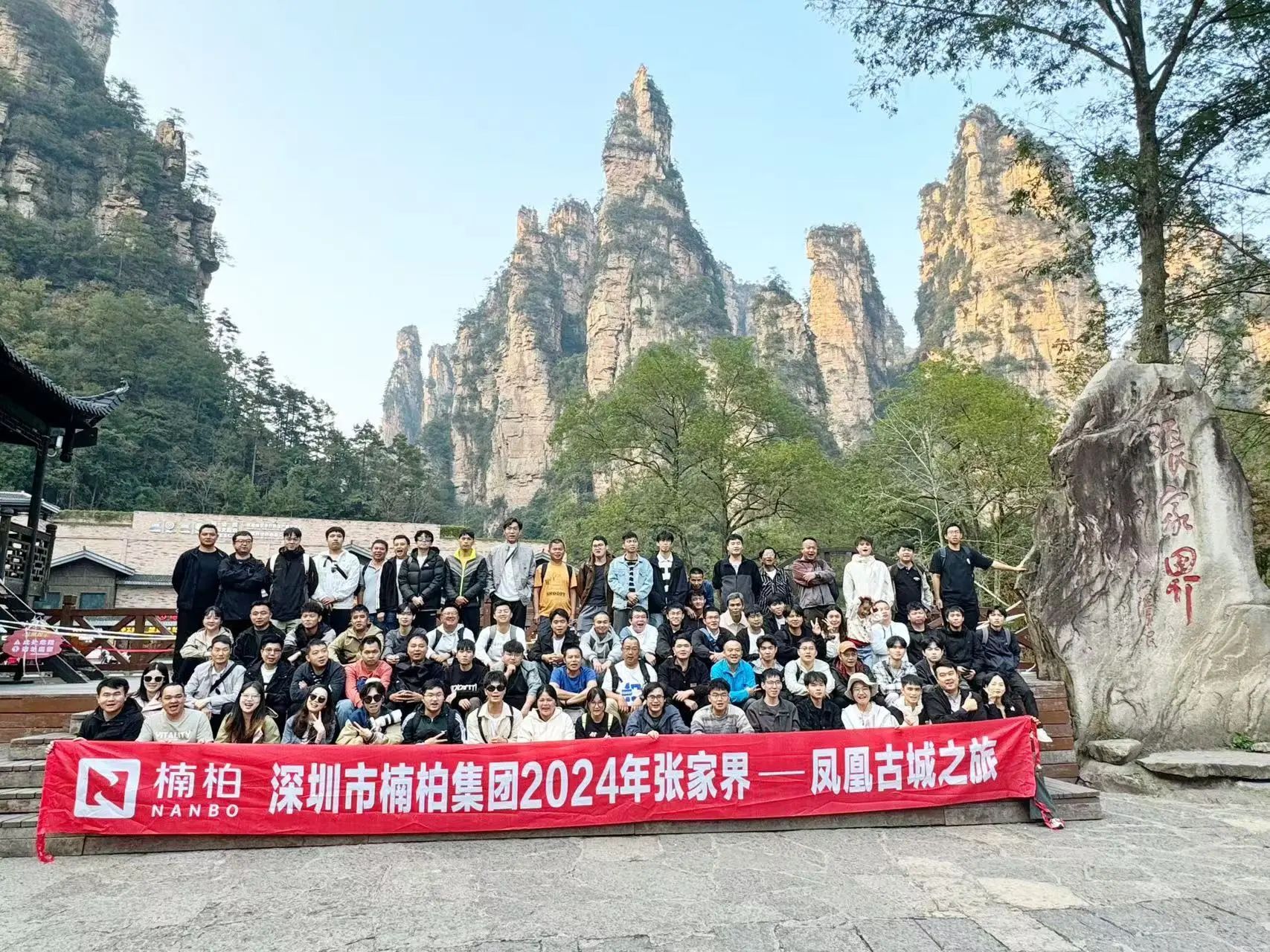 微信圖片_20241119103341.jpg