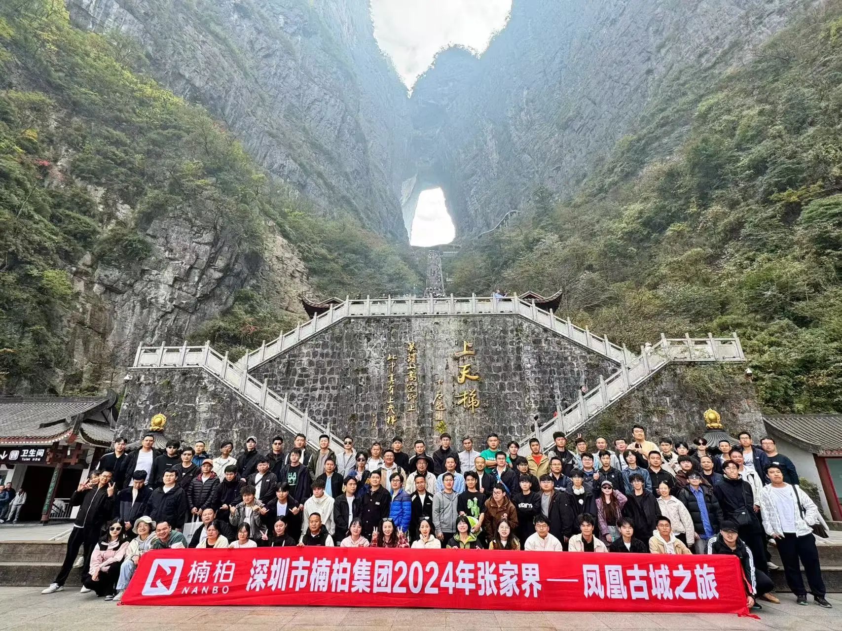 微信圖片_20241119103351.jpg