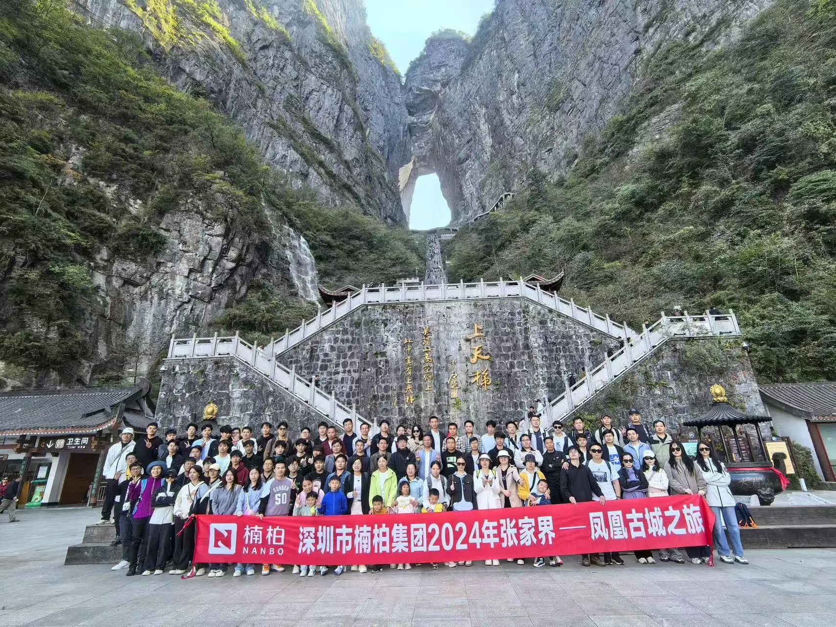 微信圖片_20241119103354.jpg